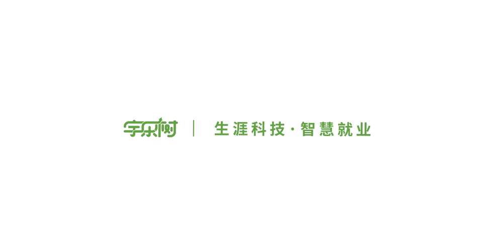 北京宇乐树科技 深耕信息系统集成服务，赋能数字化转型新篇章